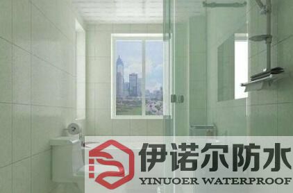 衛生間防水施工前準備，如何進行防水設計？